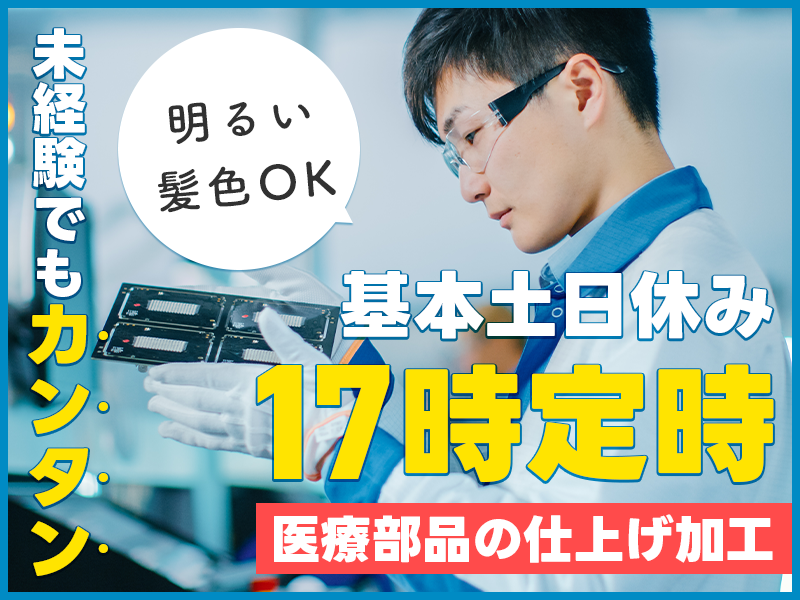 UTエージェント株式会社