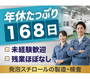 UTエージェント株式会社