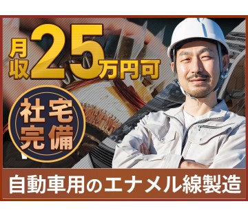UTエージェント株式会社／北関東