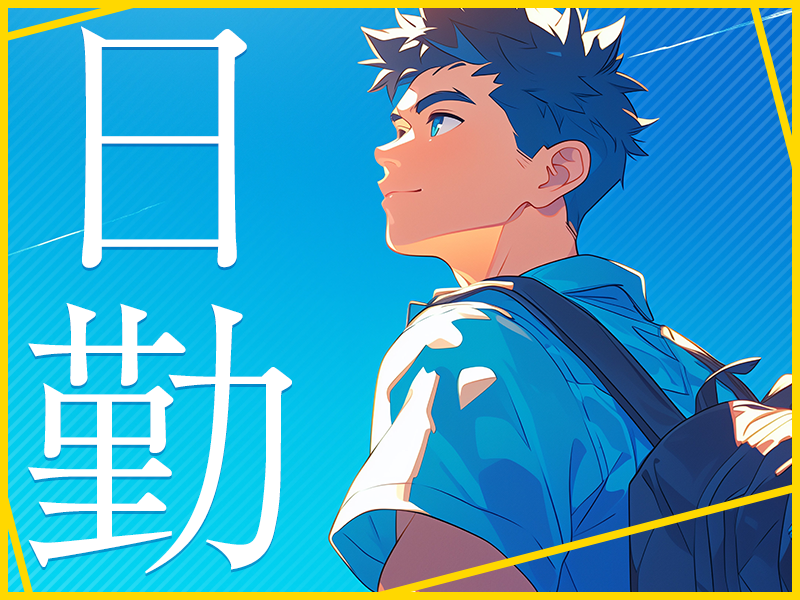 UTエージェント株式会社