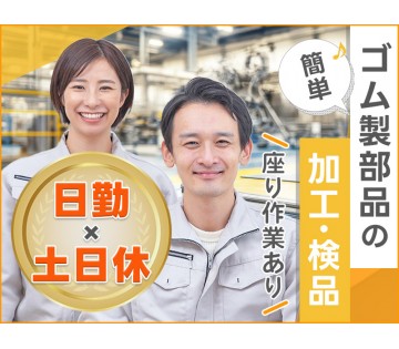 UTエージェント株式会社