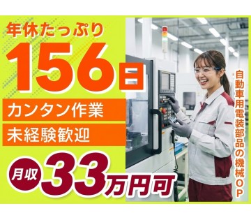 UTエージェント株式会社／北関東