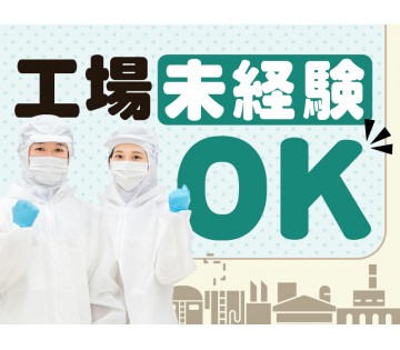 UTエージェント株式会社
