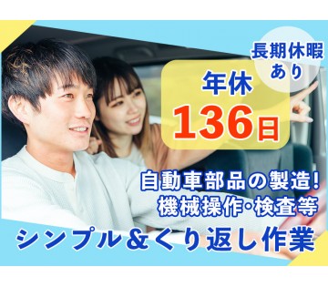 UTエージェント株式会社／北関東