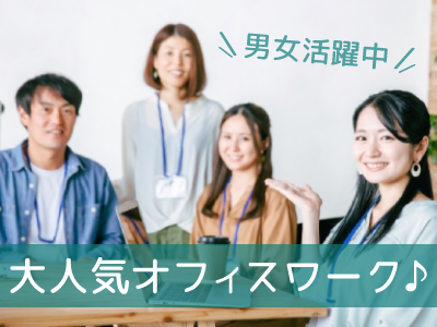 UTエージェント株式会社／北関東