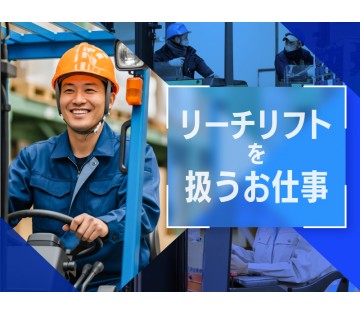 UTエージェント株式会社