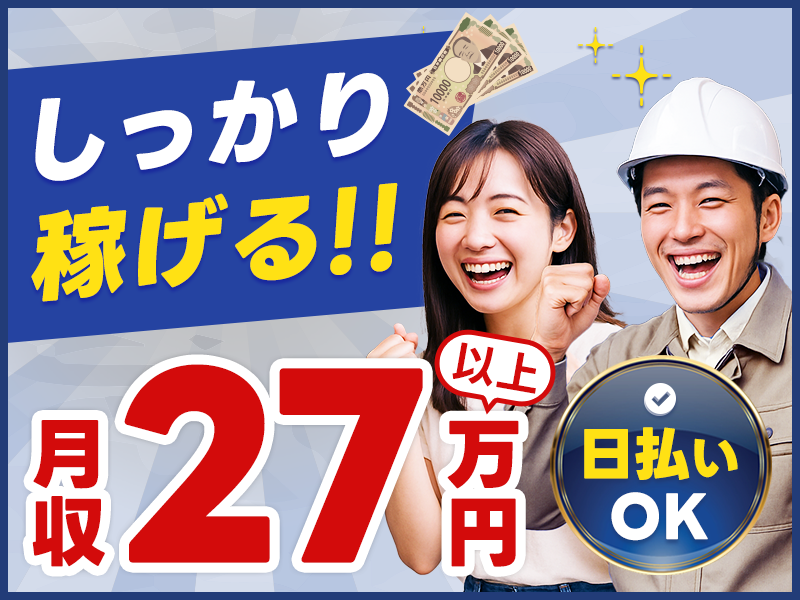 UTエージェント株式会社