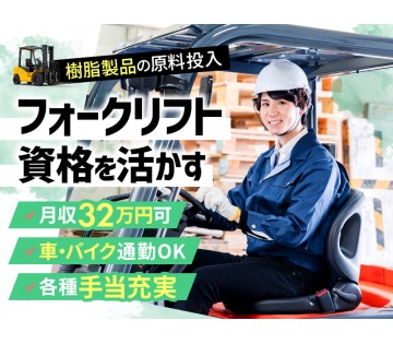 UTエージェント株式会社
