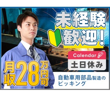 UTエージェント株式会社