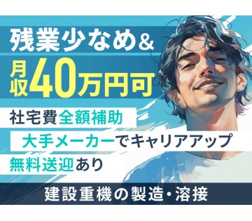 UTエージェント株式会社