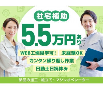 UTエージェント株式会社／北関東