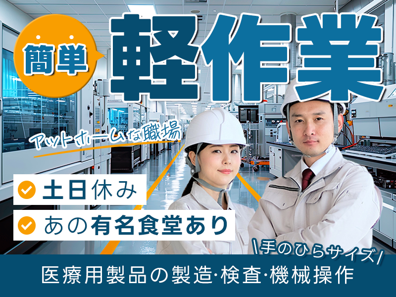 UTエージェント株式会社