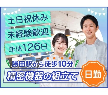 UTエージェント株式会社
