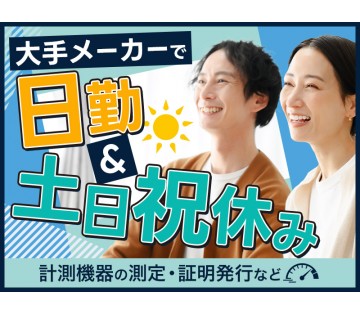 UTエージェント株式会社