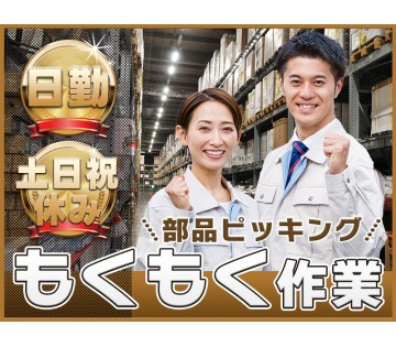 UTエージェント株式会社