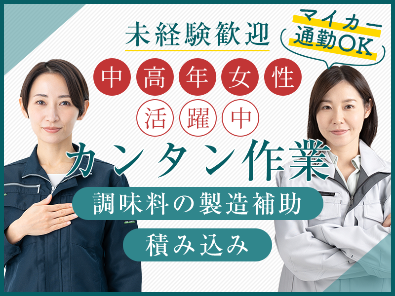 UTエージェント株式会社