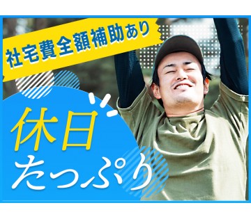 UTエージェント株式会社