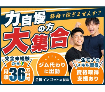 UTエージェント株式会社