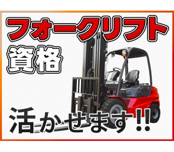 UTエージェント株式会社／北関東