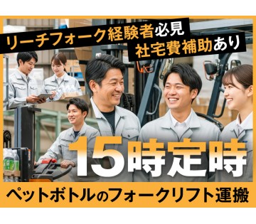 UTエージェント株式会社／北関東
