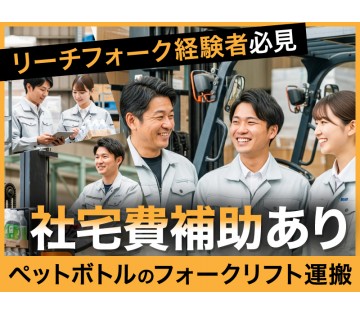 UTエージェント株式会社