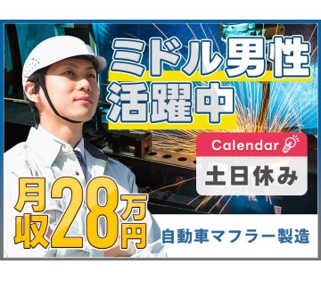UTエージェント株式会社