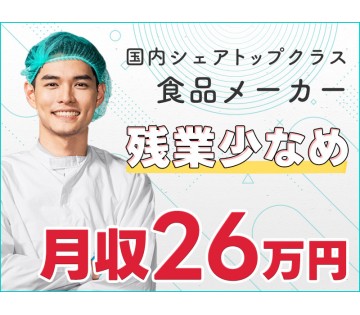 UTエージェント株式会社／北関東