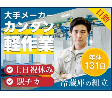 UTエージェント株式会社