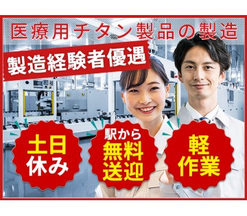 UTエージェント株式会社