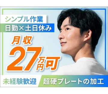 UTエージェント株式会社／南関東第二CU