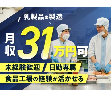 UTエージェント株式会社／南関東第二CU