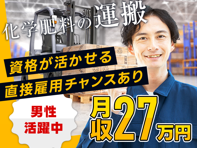 UTエージェント株式会社