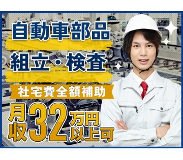 UTエージェント株式会社