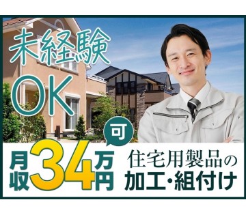 UTエージェント株式会社