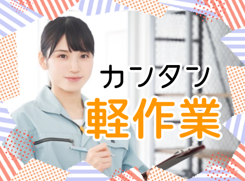 UTエージェント株式会社