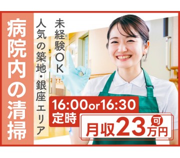 UTエージェント株式会社