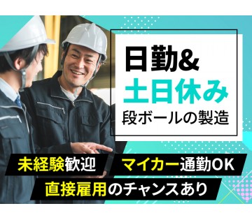 UTエージェント株式会社