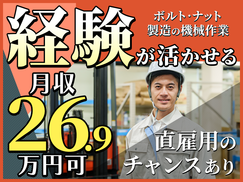 UTエージェント株式会社