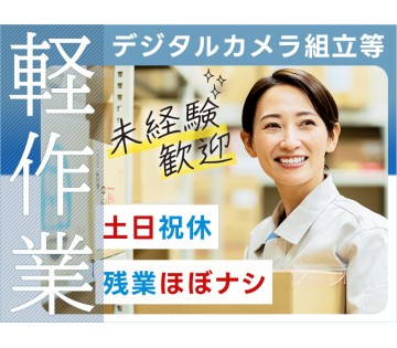 UTエージェント株式会社