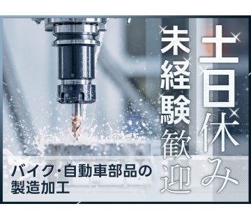 UTエージェント株式会社