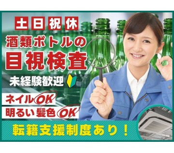 UTエージェント株式会社