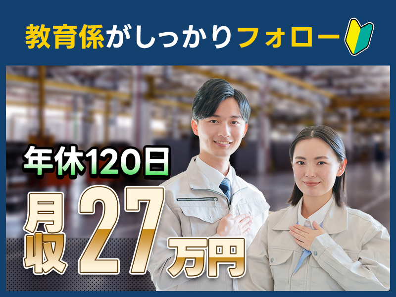 UTエージェント株式会社