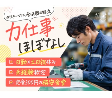 UTエージェント株式会社