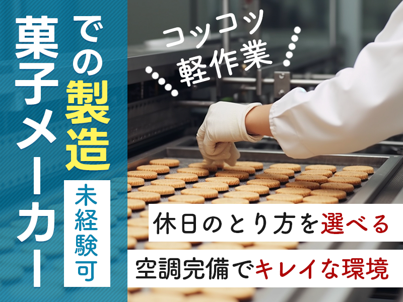 UTエージェント株式会社