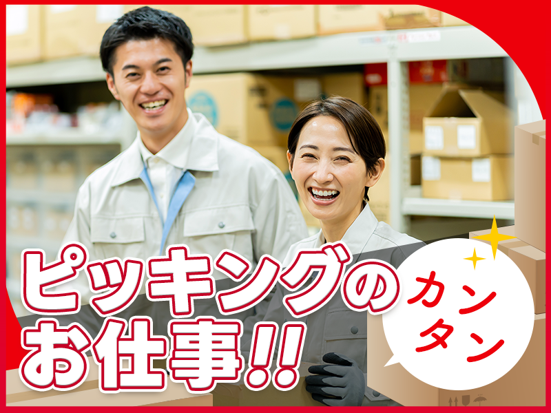 UTエージェント株式会社
