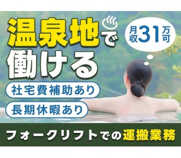 UTエージェント株式会社