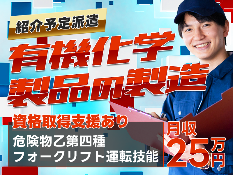 UTエージェント株式会社