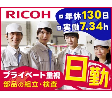 UTエージェント株式会社