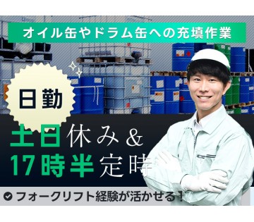 UTエージェント株式会社