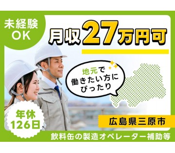 UTエージェント株式会社